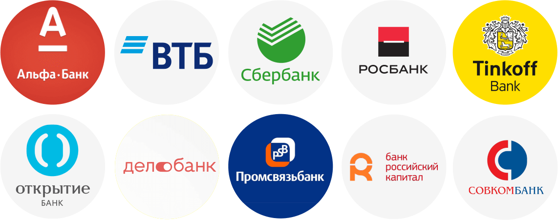 Открытие снятие банки партнеры. Банки партнеры. Логотипы банков. Банки партнеры банка открытие. Логотипы всех банков России.